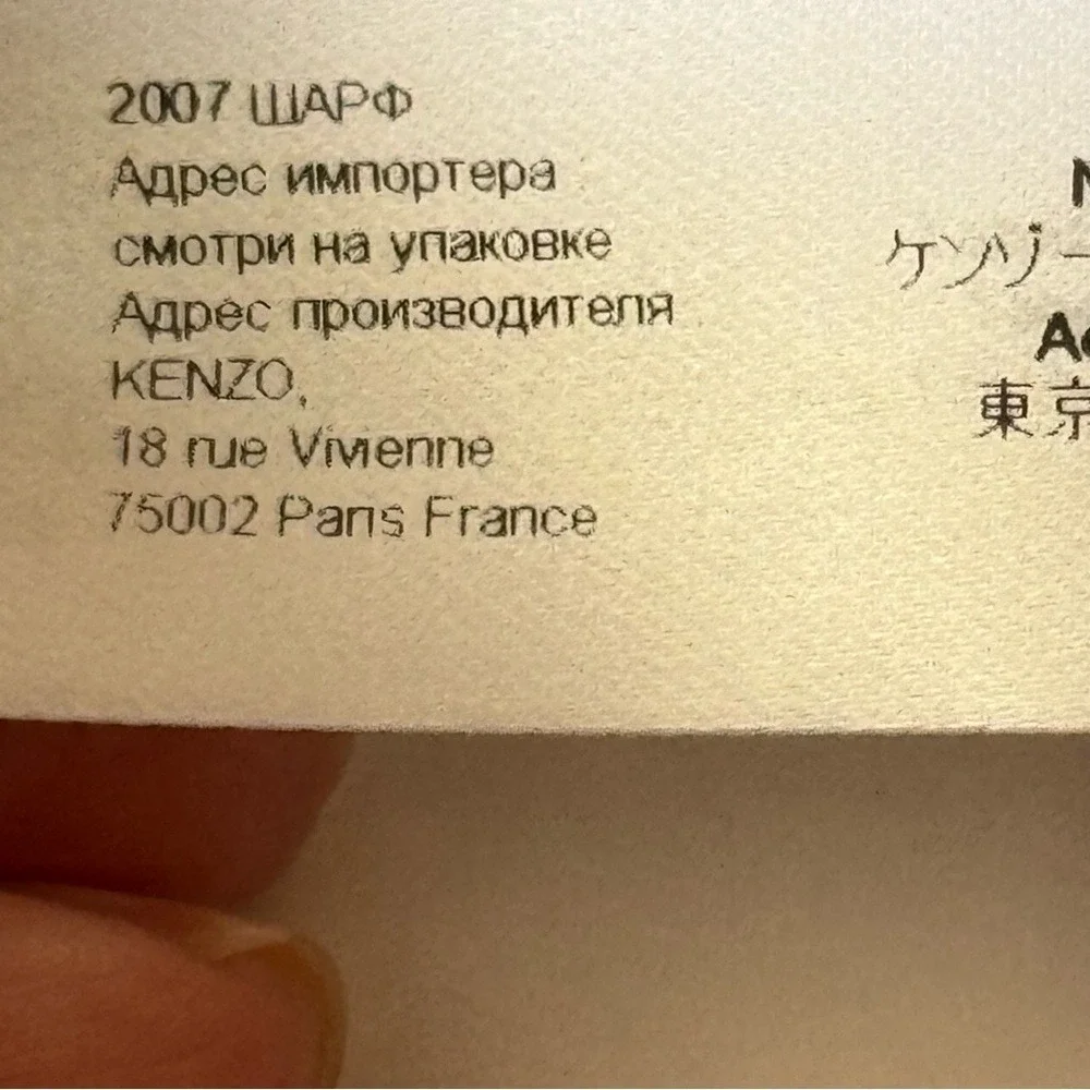 Kenzo nwt silk